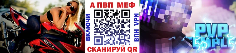 Магазин наркотиков Сланцы Альфа ПВП Меф blacksprut рабочий сайт Конопля Гашиш