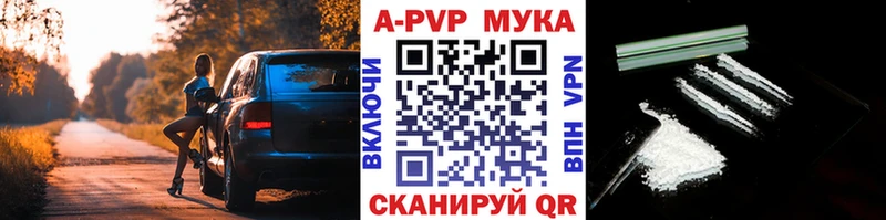 А ПВП VHQ  Сланцы 
