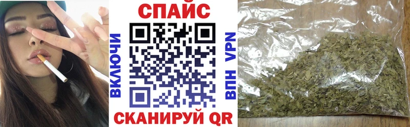 Бутират Butirat  ОМГ ОМГ онион  Сланцы  купить  