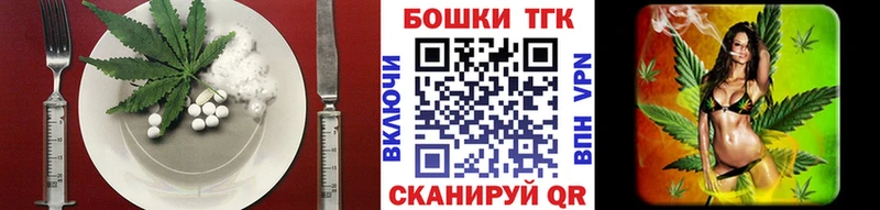 Печенье с ТГК конопля Сланцы