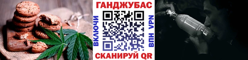 Cannafood марихуана  Сланцы 