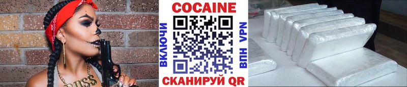 КОКАИН Колумбийский  где купить наркоту  Сланцы 
