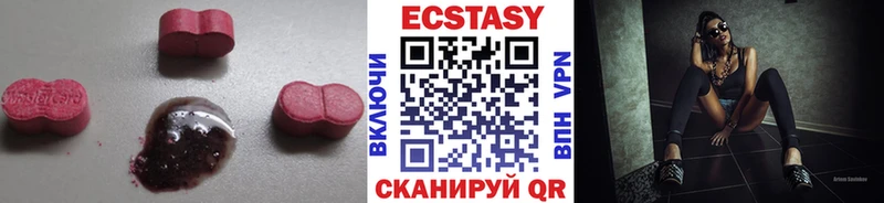 Экстази ешки ОМГ ОМГ зеркало Сланцы как найти закладки
