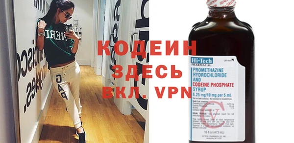 первитин Александровское