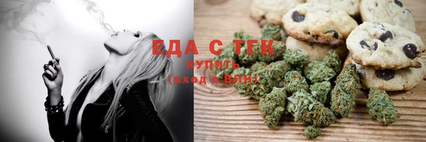 амф Иноземцево