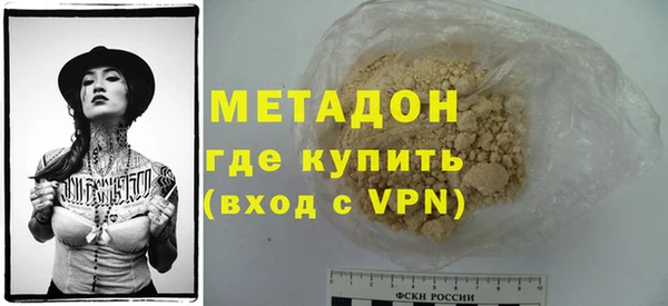 амфетамин Белокуриха