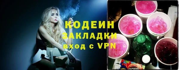 амфетамин Белокуриха