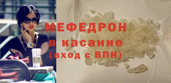 амфетамин Белокуриха