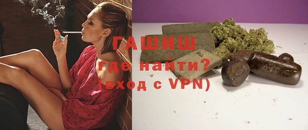амфетамин Белокуриха