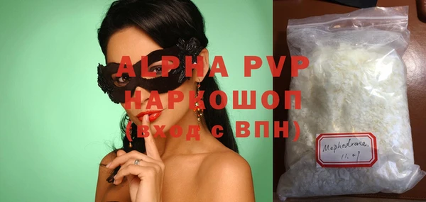 амфетамин Белокуриха