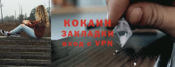 MESCALINE Беломорск
