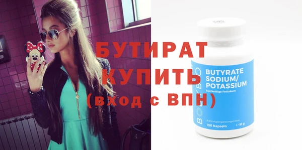 амфетамин Белокуриха