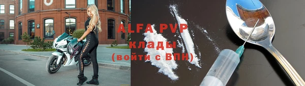 амфетамин Белокуриха