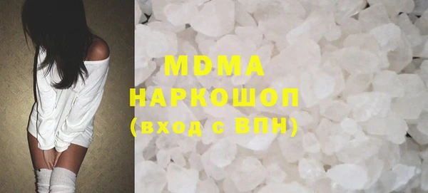 амфетамин Белокуриха