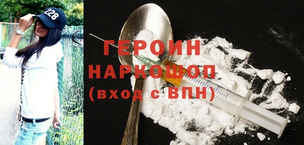 амфетамин Белокуриха