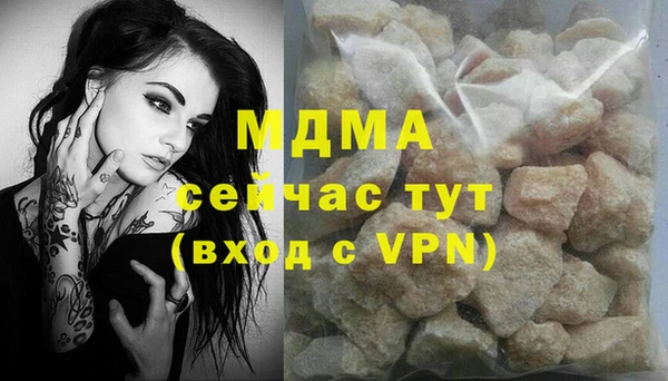 MESCALINE Беломорск