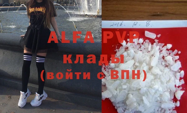 амфетамин Белокуриха