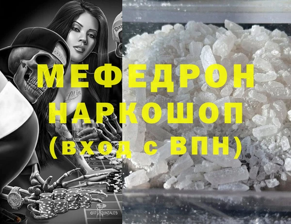 MESCALINE Беломорск