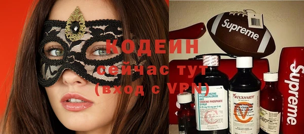 MESCALINE Беломорск