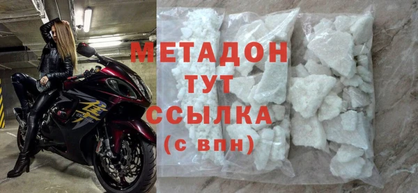 MESCALINE Беломорск