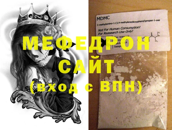 амфетамин Белокуриха