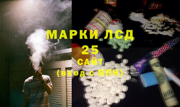 MESCALINE Беломорск