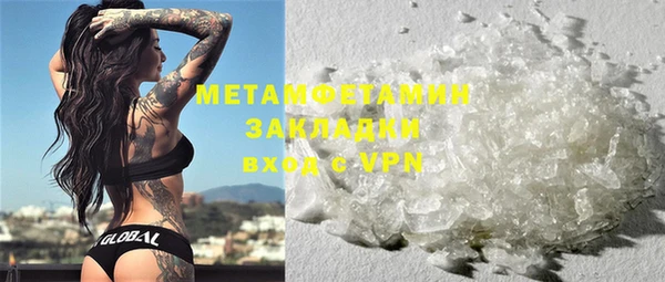 MESCALINE Беломорск