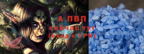 скорость Белоозёрский