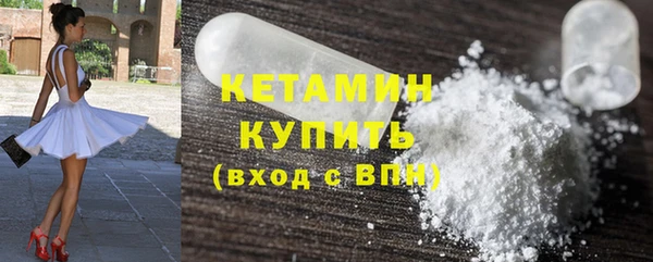 MESCALINE Беломорск