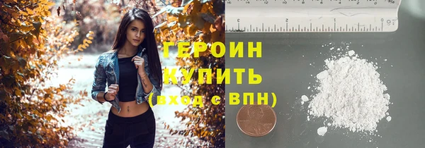 амфетамин Белокуриха