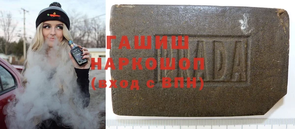амфетамин Белокуриха