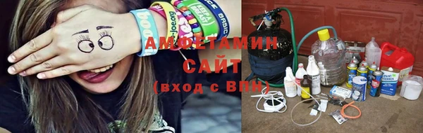 MESCALINE Беломорск