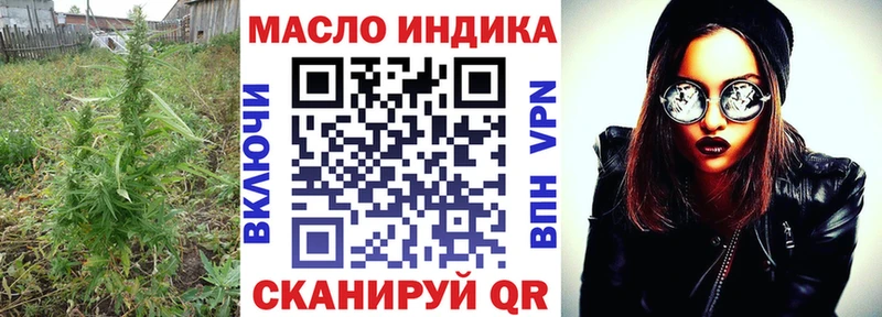 ТГК вейп с тгк Сланцы